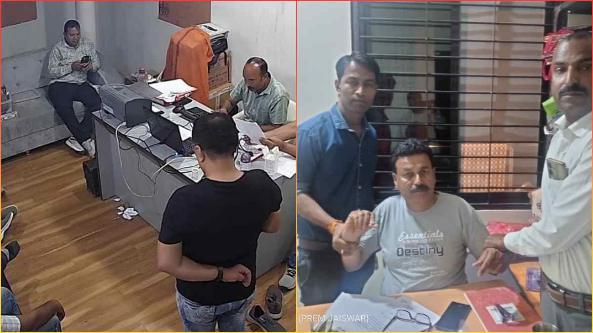 MP Lokayukta Raid: बड़वानी में पुलिसकर्मियों पर 15 हजार की रिश्वत लेने का आरोप, रतलाम में नामांतरण के नाम पर घूस लेते पकड़ाया सचिव