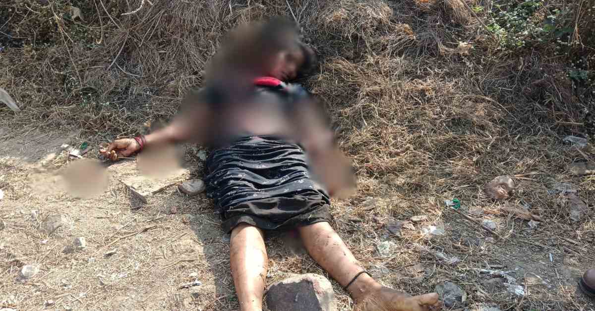झाड़ियों में खून से लथपथ मिला महिला का शव: पेट और गले में चोट के निशान, जताई जा रही ये आशंका