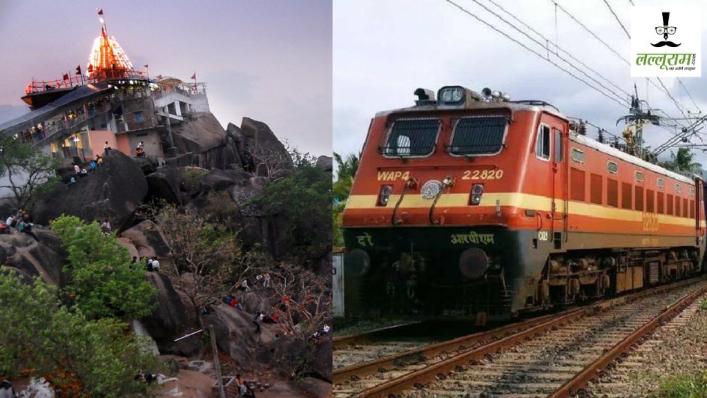 CG Navratri Special Train