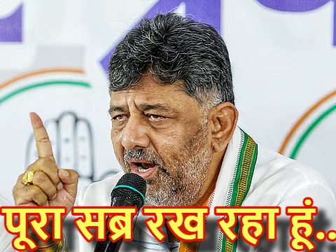 कर्नाटक में फिर शुरू हुआ नाटक : दिल्ली के दौरे पर उपमुख्यमंत्री, CM पद को लेकर फिर गहमागहमी तेज; शिवकुमार