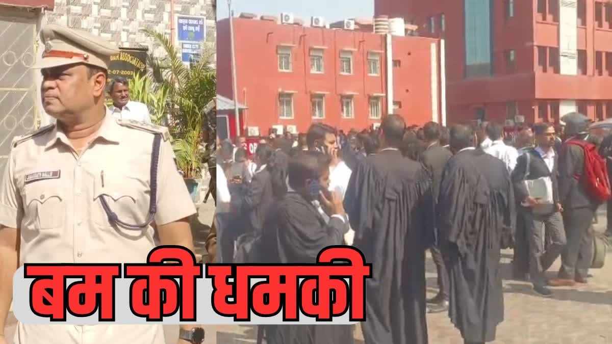 संबलपुर कोर्ट में आधी रात फिर मिली बम की धमकी