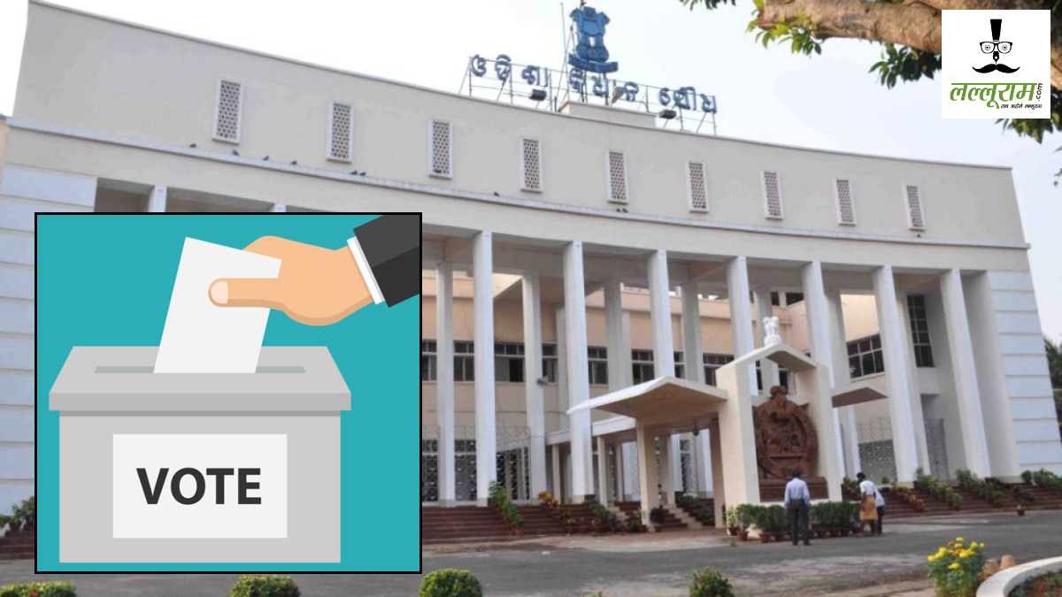 बजट सत्र के बीच ब्रेक : राज्यसभा चुनाव के लिए 16 मार्च को ओडिशा विधानसभा की कार्यवाही स्थगित