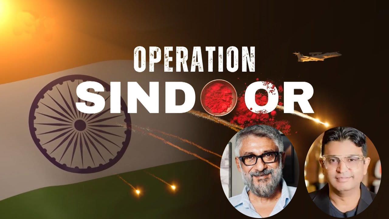 अब ‘ऑपरेशन सिंदूर’ पर बनेगी फिल्म, भूषण कुमार और विवेक अग्निहोत्री आए साथ…
