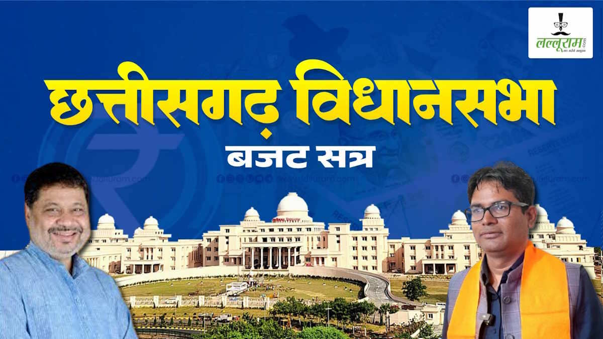 छत्तीसगढ़ विधानसभा: सदन में फिर गूंजा छातिम वृक्ष का मुद्दा! भाजपा विधायक सुनील सोनी के सवाल पर मंत्री ओपी चौधरी ने कहा, नहीं लगी है रोक…