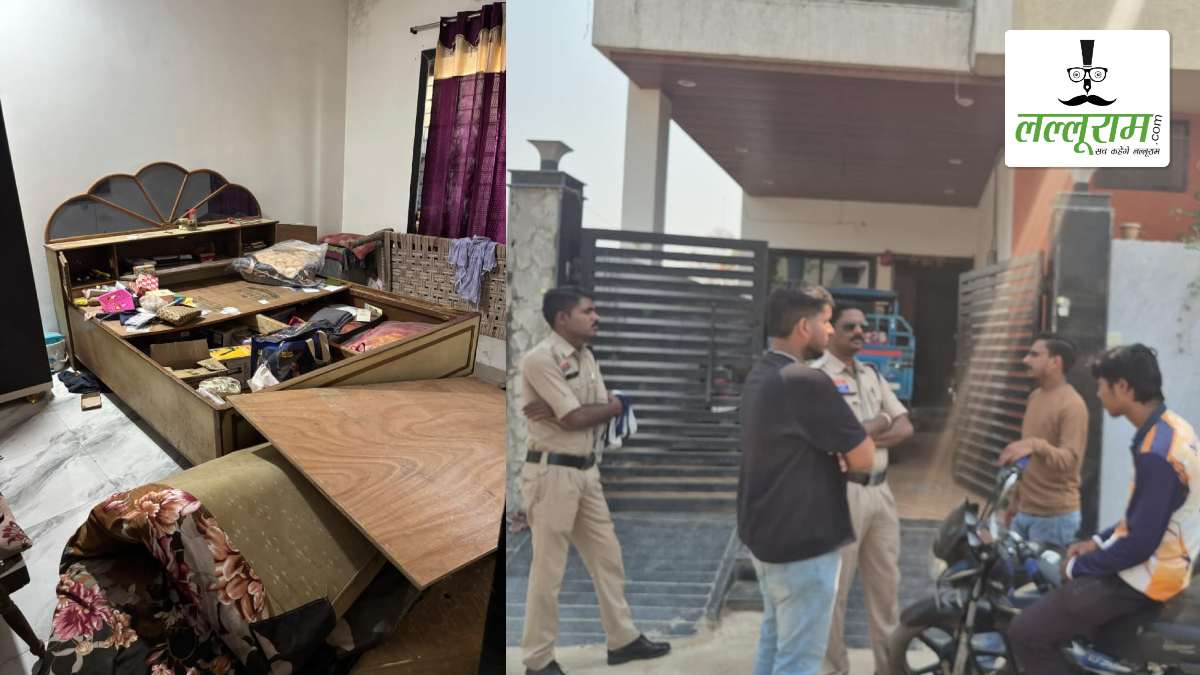 सूने मकान को चोरों ने बोला धावा, ताला तोड़कर नकदी पर किया हाथ साफ, जांच में जुटी पुलिस