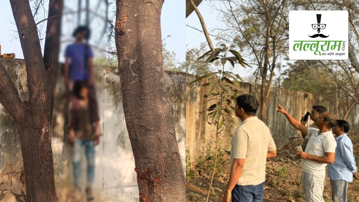 CG BREAKING: एक ही पेड़ पर फंदे से लटकी मिली दो दोस्तों की लाश, जन्मदिन की पार्टी मानाने गए थे दोनों, इलाके में फैली सनसनी
