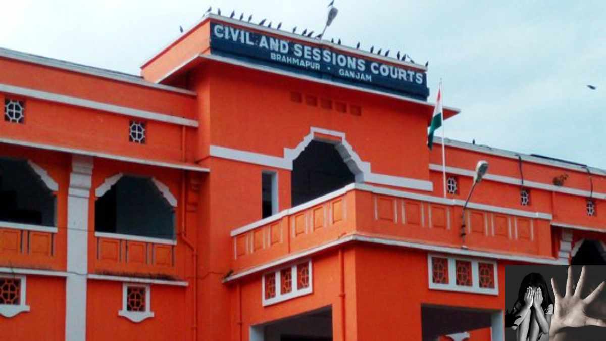 बरहामपुर कोर्ट का ऐतिहासिक फ़ैसला! नाबालिग से बलात्कार के दोषी को मौत की सज़ा सुनाई