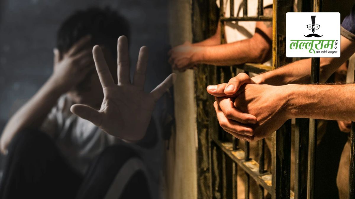 नाबालिग लड़के के साथ कुकर्म और वीडियो बनाने का मामला: कोर्ट ने 2 दोषियों को सुनाई 10-10 साल कठोर कारावास की सजा