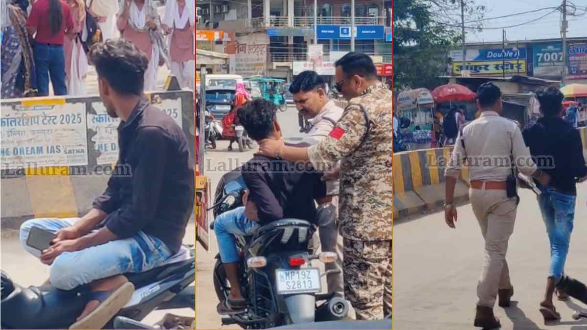 गर्ल्स कॉलेज गेट पर कर रहा था हीरोगिरी, पुलिस ने बीच सड़क से दबोचा, Video Viral होने के बाद की कार्रवाई