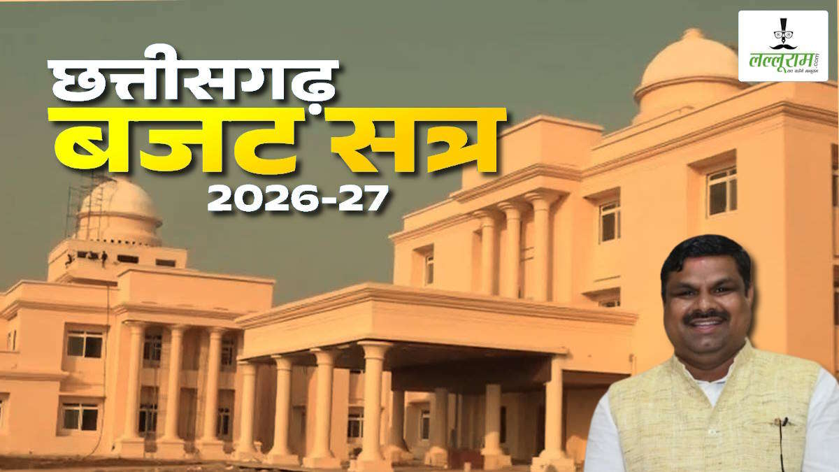 Chhattisgarh Assembly: युक्तियुक्तकरण के साथ अतिथि शिक्षकों के नियमितीकरण पर घिरे शिक्षा मंत्री, जवाब से असंतुष्ट विपक्ष ने किया वॉकआउट…