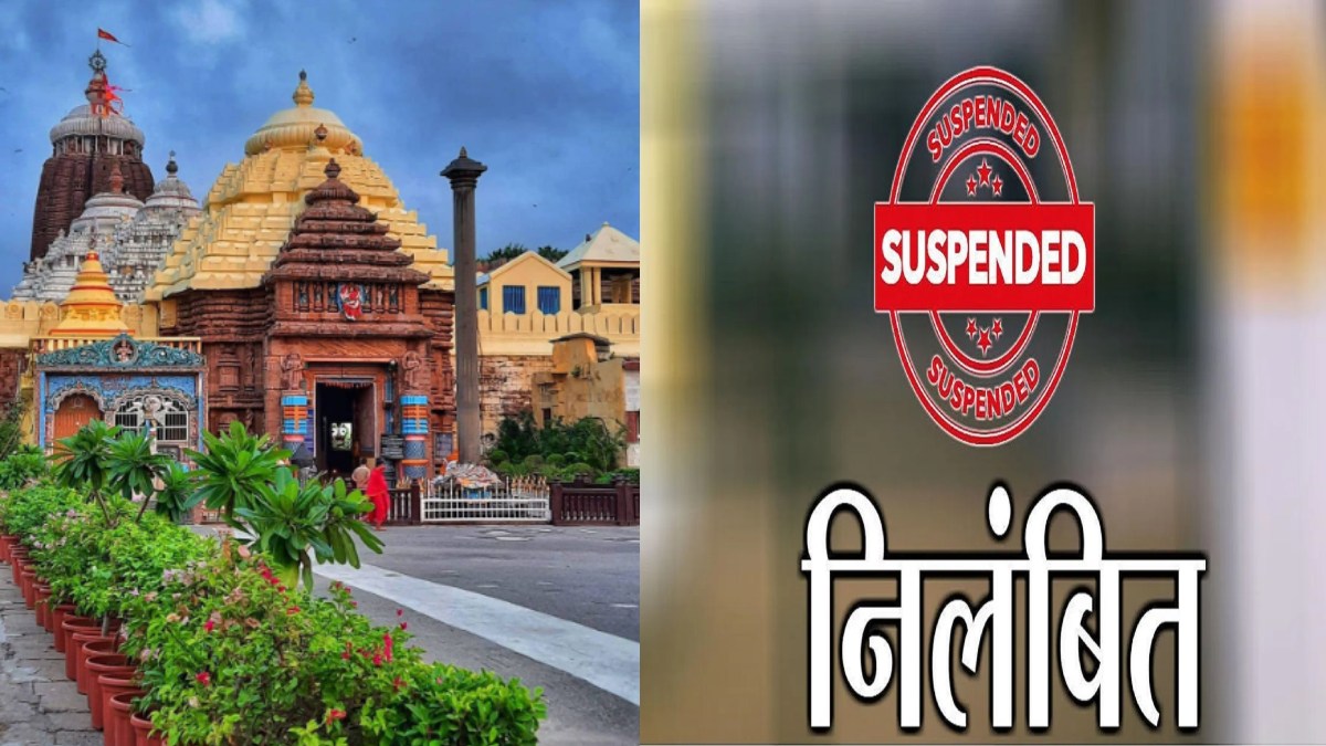 Odisha News : पुरी जगन्नाथ मंदिर में अनुष्ठान में डाली बाधा, खुंटिया सेवक 3 महीने के लिए निलंबित 