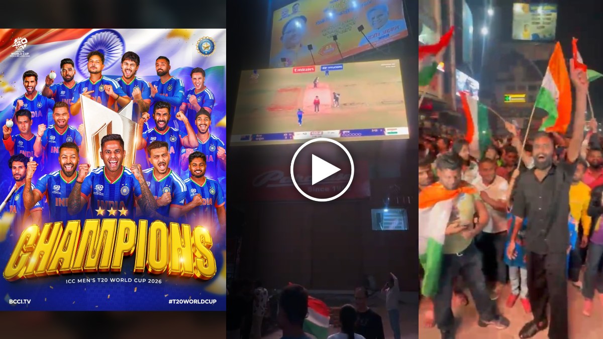 भारत ने न्यूजीलैंड को हराकर तीसरी बार जीता टी–20 वर्ल्डकप, रायपुर में जश्न का माहौल, देखें VIDEO