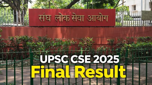 UPSC सिविल सर्विस 2025 फाइनल रिजल्‍ट जारी: अनुज अग्निहोत्री बने टॉपर, 958 कैंडिडेट्स क्‍वालिफाई; 2 कैंडिडेट्स का रिजल्ट रोका गया, रिजर्व लिस्ट में रखे गए 258 उम्मीदवारों