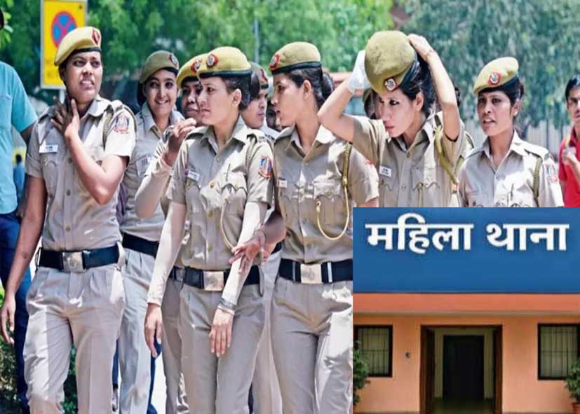 दिल्ली का पहला महिला थाना पूरी तरह महिला स्टाफ से होगा संचालित, महिला SHO करेगी नेतृत्व, रेप-पोक्सो सहित गंभीर मामलों की होगी विशेष सुनवाई