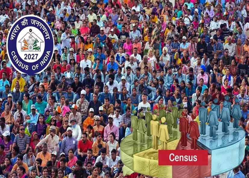 दिल्ली में जनगणना से पहले शुरू होगा हाउसिंग और जीवन स्तर सर्वे, लोग खुद ऑनलाइन भरेंगे जानकारी