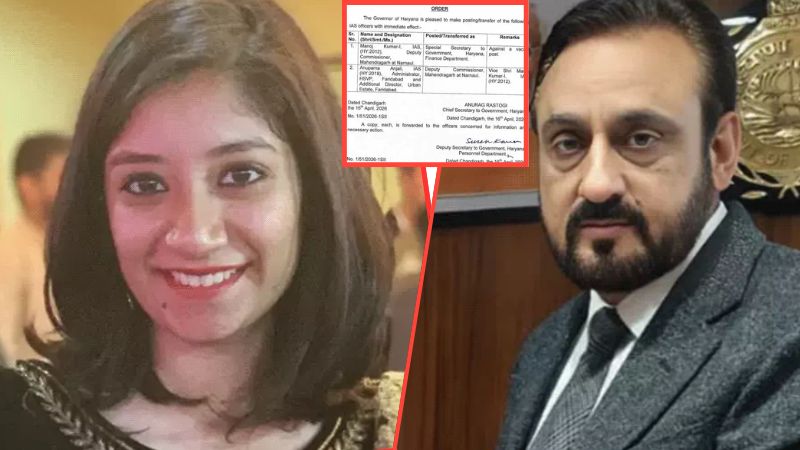 हरियाणा में प्रशासनिक फेरबदल: अनुपमा अंजलि बनीं महेंद्रगढ़ की नई डीसी, मनोज कुमार को वित्त विभाग में मिली जिम्मेदारी