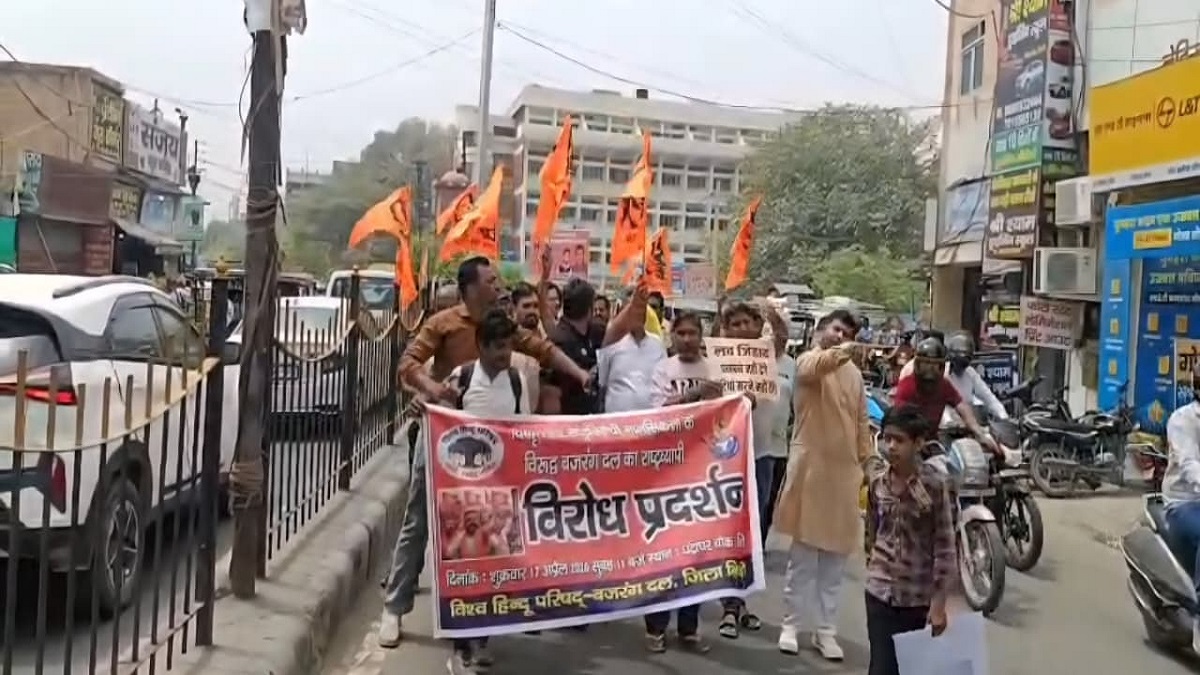 भिवानी: जिहादी मानसिकता के खिलाफ बजरंग दल का हल्लाबोल, राष्ट्रपति के नाम सौंपा ज्ञापन