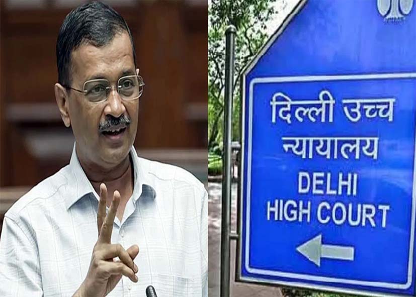 दिल्ली शराब नीति केस: अरविंद केजरीवाल खुद कोर्ट में रखेंगे दलील, जज के सामने ‘रिक्यूजल’ अर्जी दाखिल