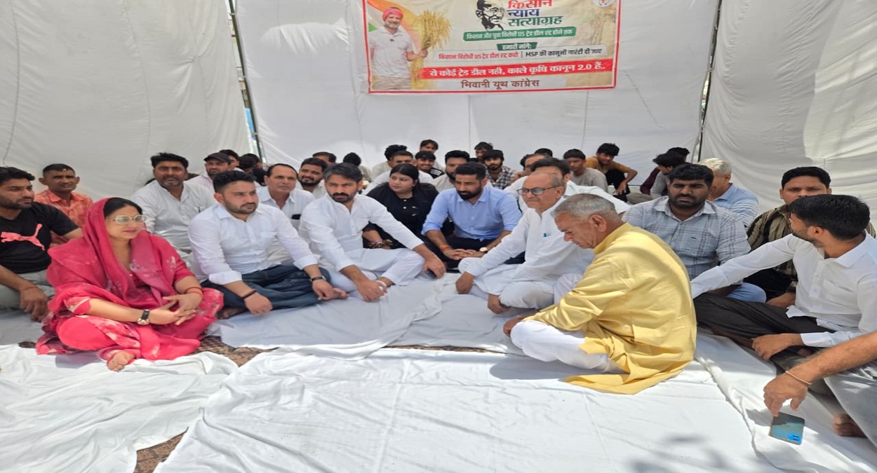 भिवानी की अनाज मंडी से गूंजा किसान न्याय सत्याग्रह: कांग्रेस ने यूएस ट्रेड डील को बताया काला कानून 2.0