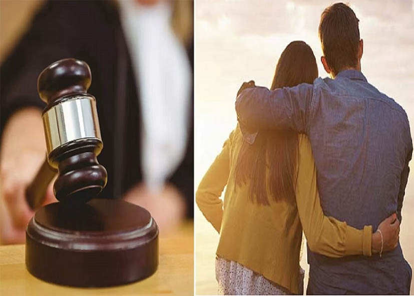 दिल्ली हाई कोर्ट का बड़ा फैसला: लिव-इन में रह रही शादीशुदा महिला को पुलिस सुरक्षा, मौलिक अधिकारों का हवाला