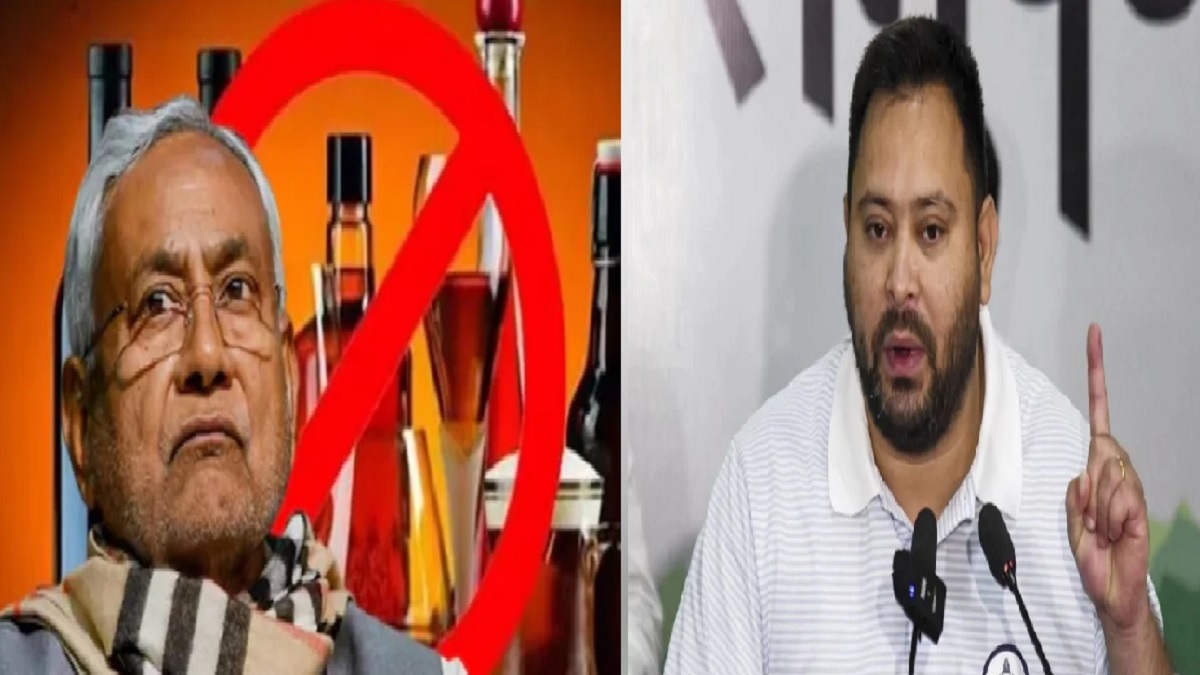 ‘हर दिन लगभग 2 लाख लीटर की खपत’, 10 साल पूरे होने पर तेजस्वी यादव ने खोला शराबबंदी का काला चिट्ठा