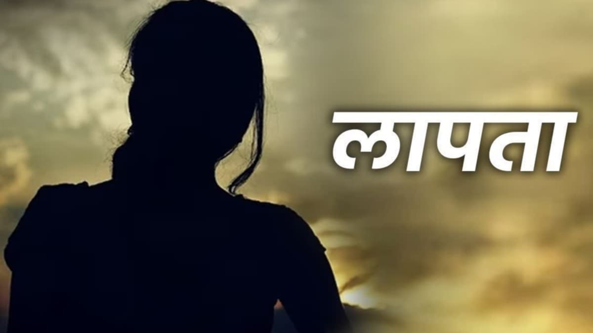 ​किशनगंज से नाबालिग लड़की लापता, पश्चिम बंगाल के युवक पर अगवा कर कैद करने का आरोप, पुलिस जांच में जुटी