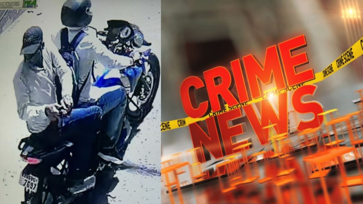 मुजफ्फरपुर के थाने के पास पूर्व पार्षद से लूट, रिवाल्वर लहराते हुए 7 लाख की चेन ले उड़े अपराधी, सीसीटीवी में कैद हुए अपराधी