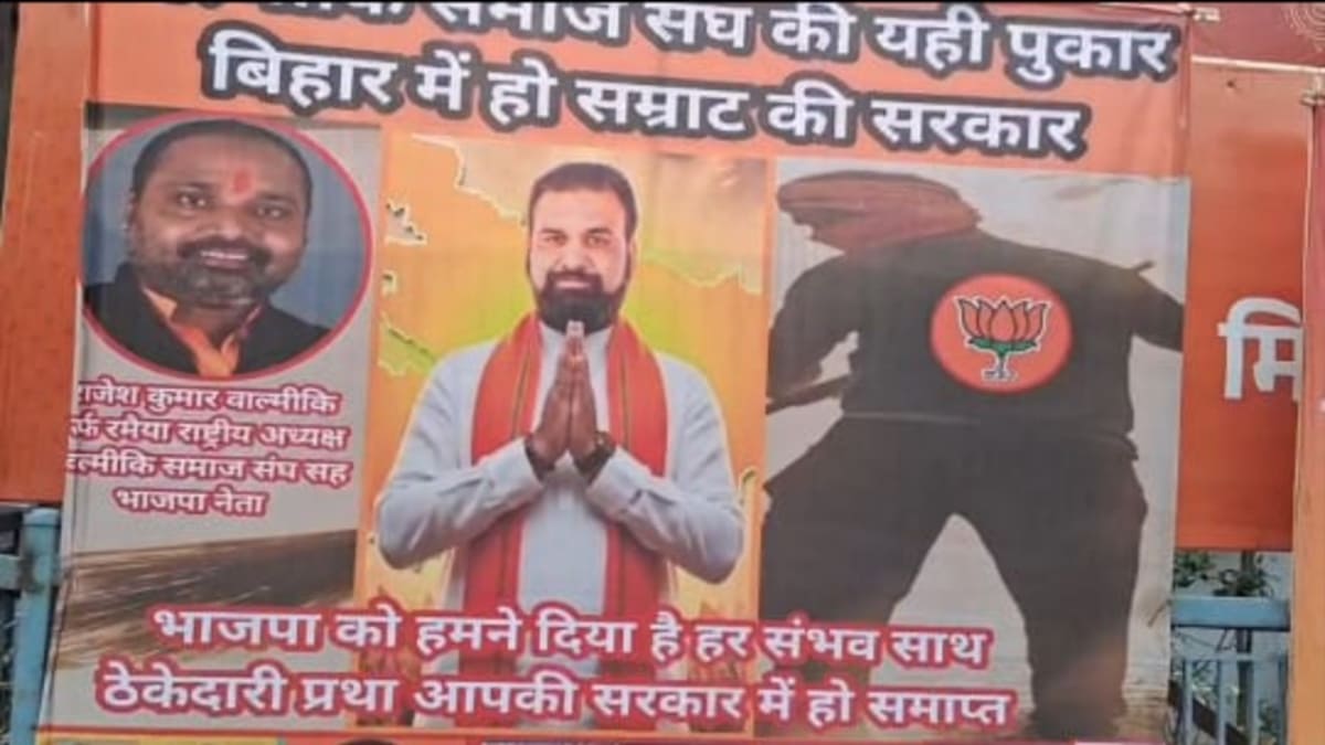 सम्राट चौधरी को CM बनाने की उठी मांग, रामकृपाल यादव ने कार्यकर्ताओं को दिया यह संदेश