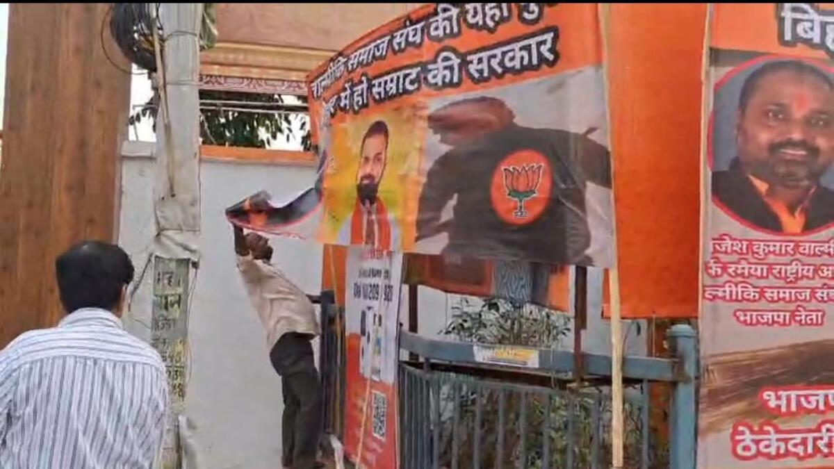 बीजेपी कार्यालय के बाहर सम्राट को मुख्यमंत्री बनाओ पोस्टर फाड़ा, सियासी विवाद गरमाया, उठे कई सवाल