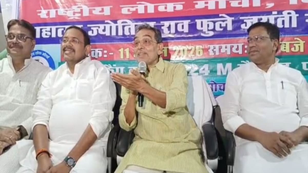 नीतीश के इस्तीफे और नई सरकार की प्रक्रिया पर उपेंद्र कुशवाहा का बड़ा बयान, बिहार के नए सीएम को लेकर दी प्रतिक्रिया