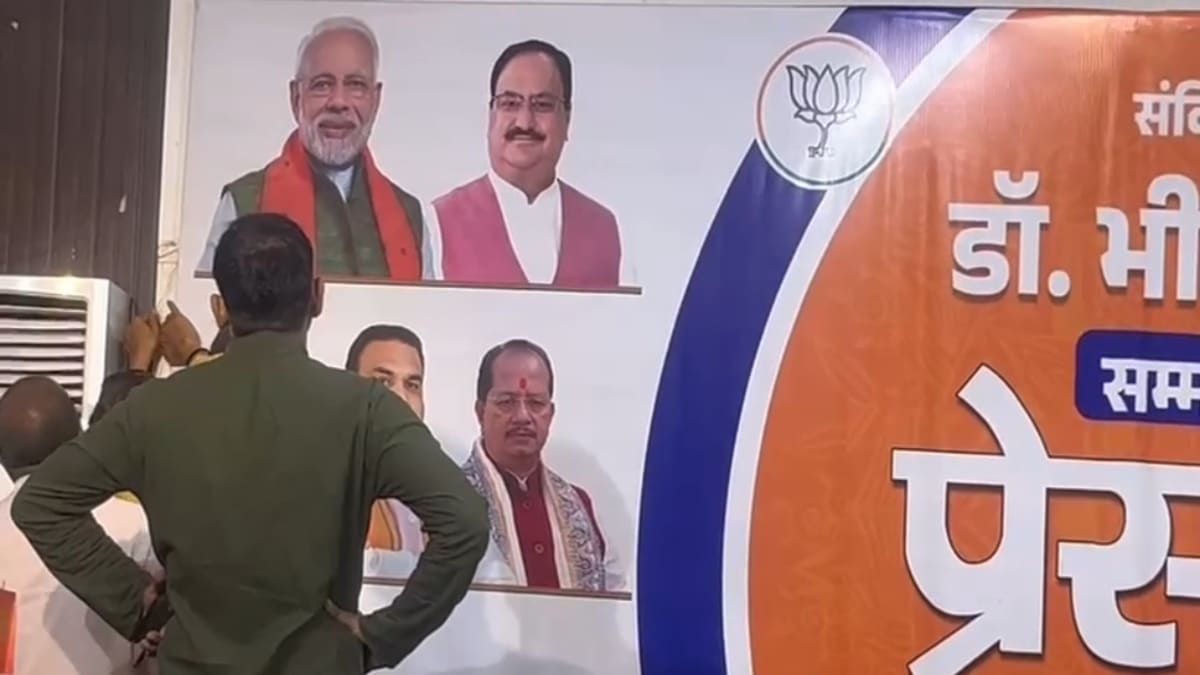 बीजेपी के पोस्टर से नितिन नवीन हुए गायब, प्रदेश कार्यालय में मची खलबली, आनन-फानन में हटाया गया बैनर