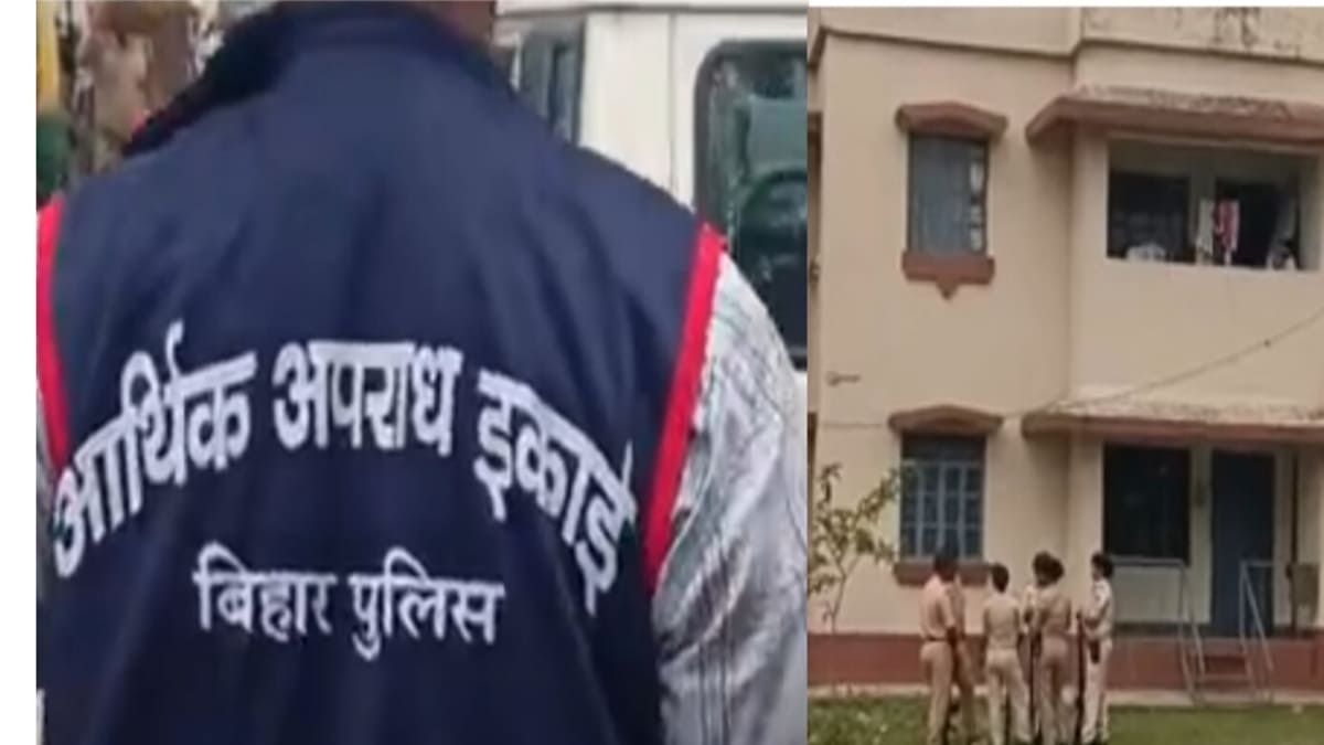 ​करोड़ों की अवैध संपत्ति मामले में नपे किशनगंज SHO, अगले हफ्ते पटना में EOW के सामने पेशी