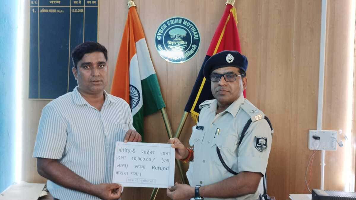 साइबर अपराधियों पर भारी पड़े इंस्पेक्टर, ठगे गए 10 लाख रुपये रिकवर कर पेश की मिसाल