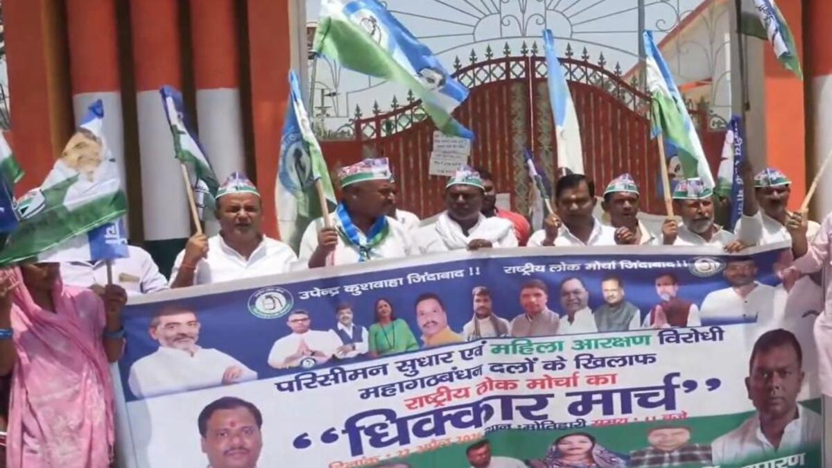 RLM की धिक्कार रैली में नारों के शोर में खोया मुद्दा, भीड़ को नहीं पता क्यों उतरी है सड़क पर