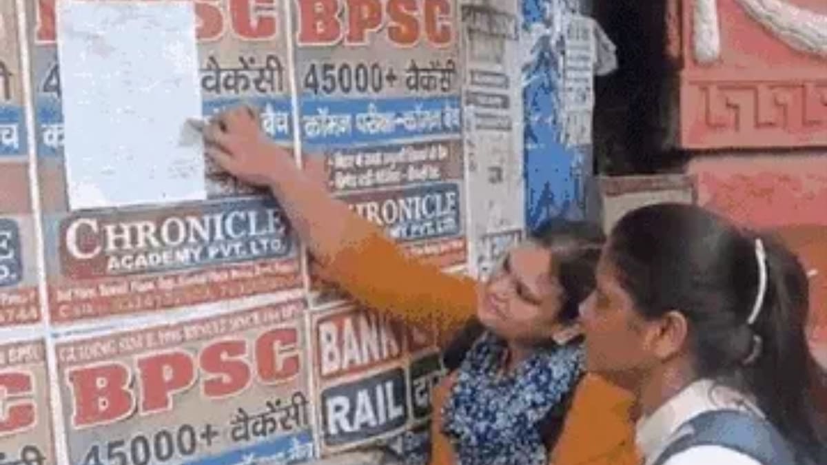 BPSC मेन्स आज से, 30 अप्रैल तक चलेगी परीक्षा, जानें पटना के केंद्रों पर सुरक्षा और एग्जाम का पूरा शेड्यूल