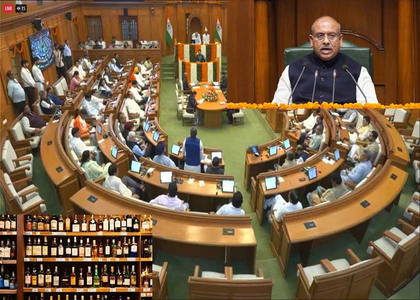 दिल्ली शराब नीति पर सख्ती: सरकार को सुधार के लिए रिपोर्ट जमा करने के निर्देश, विधानसभा ने तय की डेडलाइन