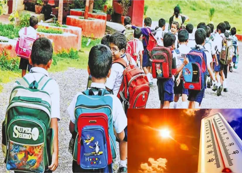 Delhi Heatwave Alert: दिल्ली में भीषण गर्मी के बीच स्कूलों के लिए नई गाइडलाइन, आउटडोर गतिविधियों पर रोक