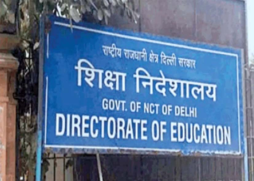 दिल्ली में नियम तोड़ने वाले निजी स्कूलों पर सख्ती, सरकार ने दी टेकओवर की चेतावनी