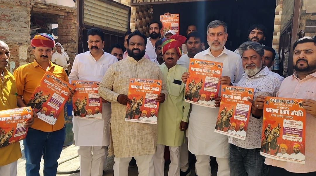 नायब सैनी की मौजूदगी में मनाया जाएगा महाराणा प्रताप जयंती: हांसी पहुंचे नेपाल सिंह राणा ने जेजेपी और दिग्विजय चौटाला को घेरा