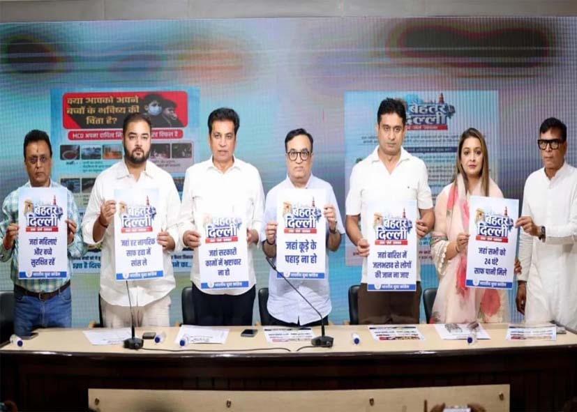 कांग्रेस का ‘बेहतर दिल्ली’ अभियान: 1 मई से ‘संवाद-संघर्ष-समाधान’ कैंपेन, 2030 के लिए सत्ता वापसी का रोडमैप