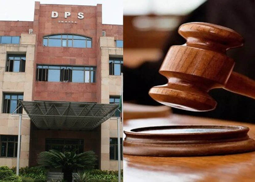DPS द्वारका फीस विवाद: दिल्ली हाईकोर्ट ने स्कूल को लगाई फटकार, 25 छात्रों को राहत बरकरार