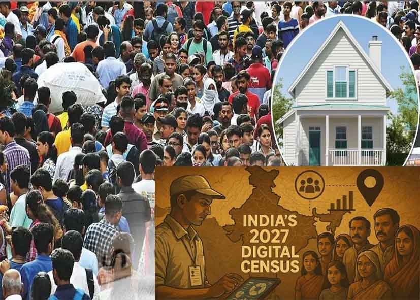 जनगणना 2027 का पहला चरण आज से शुरू, 8 राज्यों और केंद्र शासित प्रदेशों में हाउसलिस्टिंग शुरू, पहली बार डिजिटल प्रक्रिया लागू