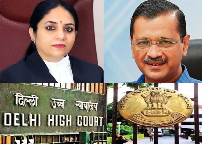 ‘मिसकैरिज ऑफ जस्टिस’ हो जाएगा, केजरीवाल की टिप्पणी पर विवाद, जस्टिस स्वर्ण कांता शर्मा ने दिलाई नियमों की याद; फैसला टला
