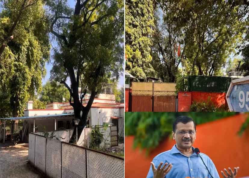 अरविंद केजरीवाल का नया पता, केंद्र ने आवंटित किया बंगला, पूर्व सीएम ने किया शिफ्ट