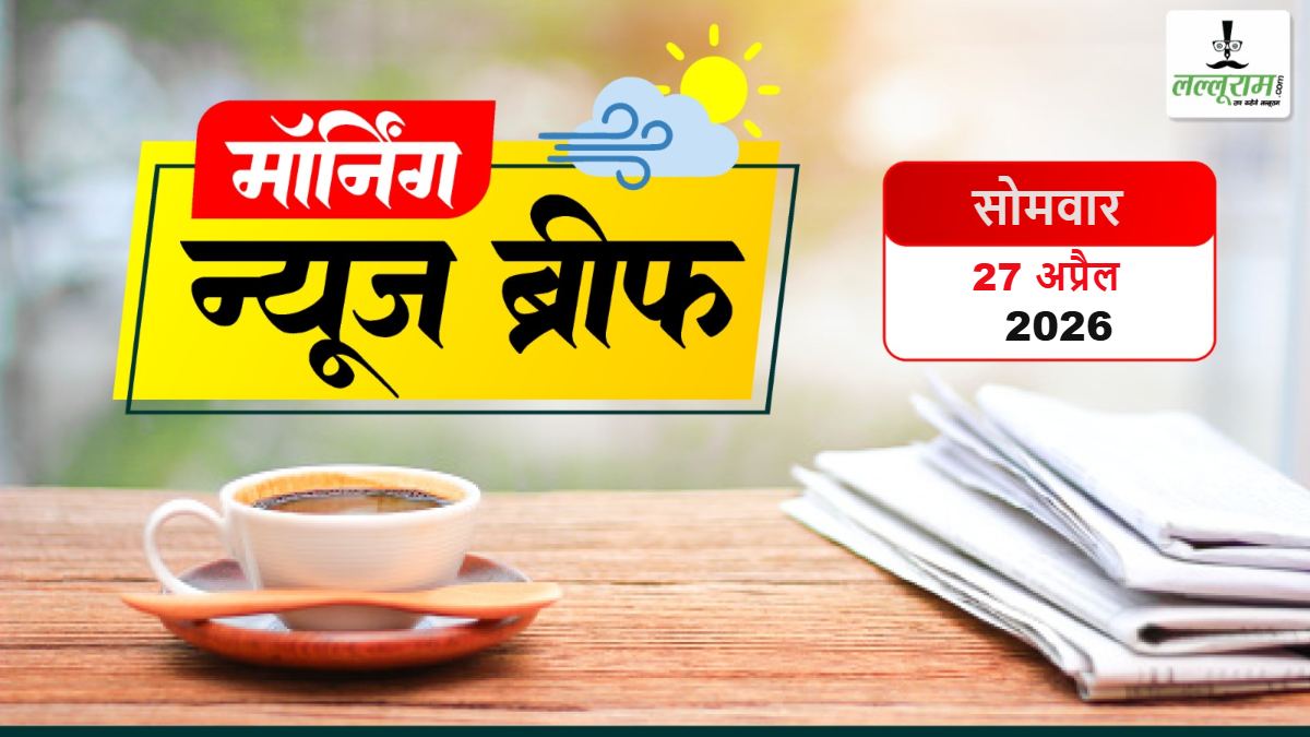 Morning News Brief: ट्रंप की डिनर पार्टी में गोलियां चलीं; पीएम मोदी बोले- दीदी ने मां-माटी और मानुष का नहीं किया सम्मान