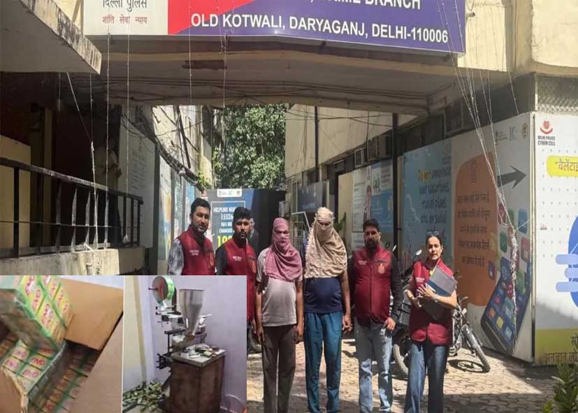 दिल्ली में नकली प्रोडक्ट रैकेट का भंडाफोड़, ENO और Nescafé बनाने वाली फैक्ट्री में 20 लाख का माल जब्त; 4 आरोपी गिरफ्तार