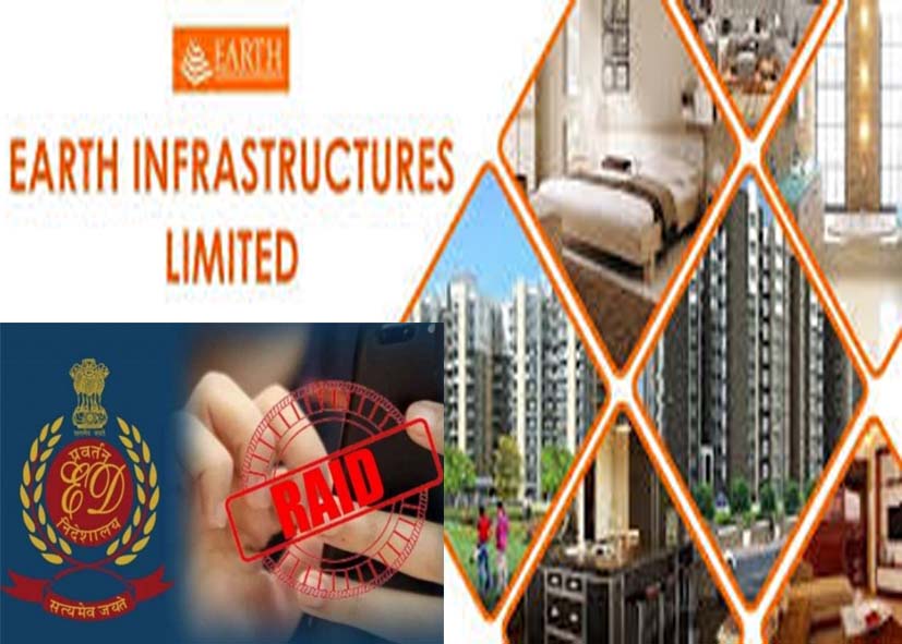 दिल्ली की रियल एस्टेट कंपनी पर ED की छापेमारी, 19 हजार घर खरीदारों से ₹2000 करोड़ हड़पने का आरोप