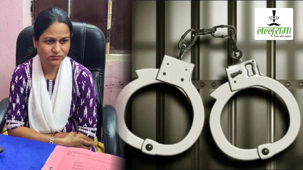 रिश्वत लेते महिला VDO ट्रैप: सामूहिक विवाह प्रमाण पत्र के नाम पर कर रही थी वसूली, ACB ने रंगे हाथ किया गिरफ्तार