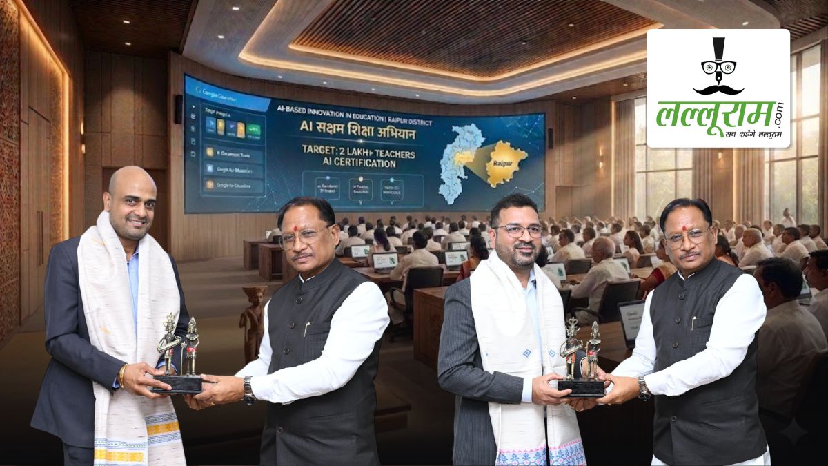 AI सक्षम शिक्षा अभियान: CM साय से गूगल इंडिया के प्रतिनिधियों ने की मुलाकात, 2 लाख से अधिक शिक्षकों को मिलेगा AI प्रशिक्षण