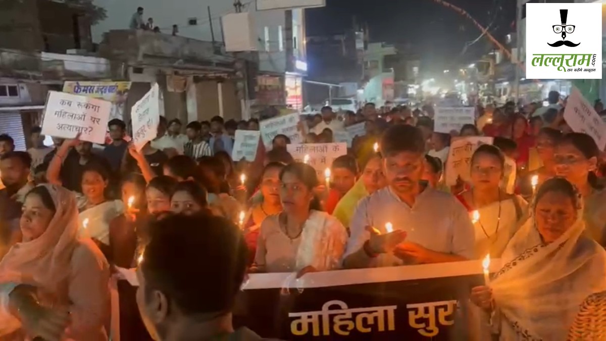 Ambikapur Rape Murder Case : कांग्रेस ने कैंडल मार्च निकालकर मृतिका को दी श्रद्धाजंलि, आक्रोशित लोगों ने कहा- अब और नहीं सहेंगे…